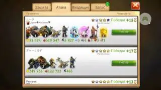 DomiNations – Спецназ RUS