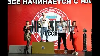 Powerlifting Екатеринбург 