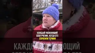 КОГДА СПРОСИЛ ТЕРМИН ПО ОБЩАГЕ 😂 #егэ #интересно #общество #егэ2025 #обществознание