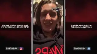 Kizaru о смерти Децл`а, фит с Face, Morgenshtern, Блогерах, Артем Тарасов