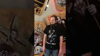 Страх общественного мнения