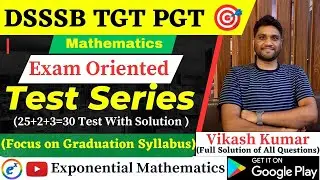 DSSSB TGT PGT Exam Oriented Test Series |Test Series With Solution |Focus  on  Graduation Syllabus
