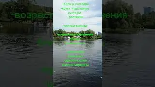 дефицит коллагена в организме #shortsvideo #shorts_ #shortsyoutube #коллаген