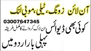 E8372-153 Ver 21.321.01.00.306+Reset Fix Online By Janu