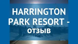 HARRINGTON PARK RESORT 5 Турция Анталия отзывы – отель ХАРРИНГТОН ПАРК РЕЗОРТ 5 Анталия отзывы видео