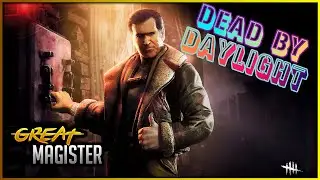 ВЕЧЕРКОМ В ЛЮБИМОЕ ДБД! СТАВЬ МУЗЫКУ!  DEAD BY DAYLIGHT СТРИМ!