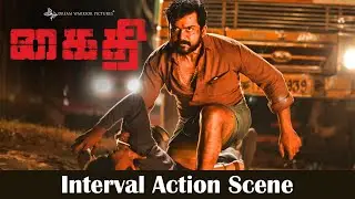 Kaithi Interval Action Scene | Karthi | Lokesh Kanagaraj | Sam CS | S R Prabhu