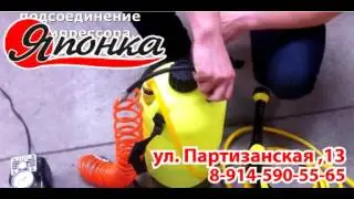 АВТОМОЙКИ  -  магазин "Японка" г. Белогорск, ул. Партизанская, 13