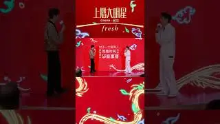 【龚俊】【直播】生日直播 龚俊 x fresh馥蕾诗 tb直播 2024.01.18 张哲瀚唯爱龚俊 龚俊唯爱张哲瀚
