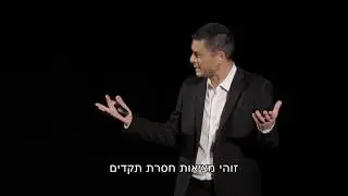 אסא קיסר - טבעונות ביהדות (ההרצאה המקוצרת)