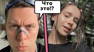 Что девушка ФРАМЕ ТАМЕРА подарила ему на День Рождения
