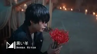 【mint】Keyakizaka46 Kuroi Hitsuji 欅坂46 黒い羊 (Indonesia Ver)