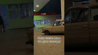 LADA 2106 