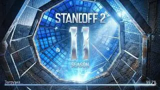 😱SEASON 11 IS COMING TOMORROW IN STANDOFF 2 | UPDATE 0.38.0 IN STANDOFF 2 