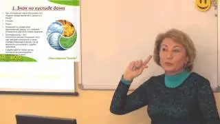 Attitude Toward Money in the Natal Chart