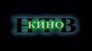 Заставка Дальнобойщиков