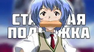 О чем была Neon Genesis Evangelion: Girlfriend of Steel 2nd
