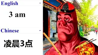 3 am in different languages meme