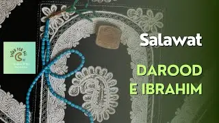 durood e ibrahim | durood e ibrahimi | dhikr for all #duroodeibrahim #duroodshareefﷺ