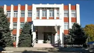 Балашовское музыкальное училище