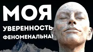 Ты Можешь Все: Медитативные Аффирмации на Уверенность в Себе и Самоуважение