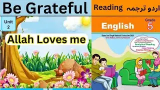 Be Grateful Allah Loves Me Lesson No.2| Class 5 English Chapter 2 Translation|