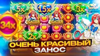 КУПИЛ БОНУСКУ В ALL IN ?! ЗАНОСЫ НЕДЕЛИ! STARLIGHT PRINCESS 1000