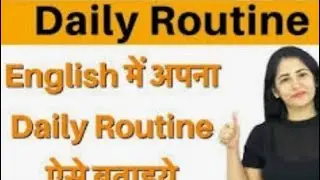 preparation for competitive exam-S.S.C, 🏦 Banking,/Present indefinite Tense part-2.
