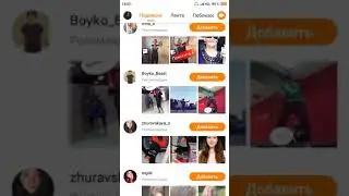 Што этото о Светотататаотаоаоат