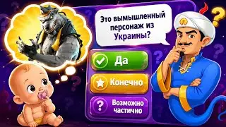 Оке натар ни смок ад годат @Сигма_Никита 😭