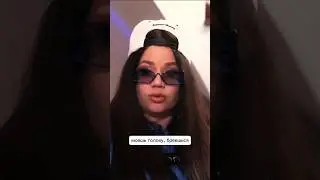 Бьянка: Про эскорт в шоу-бизнесе