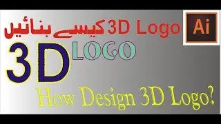 How to Design 3D text in Illustrator in urdu / Hindi.