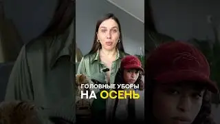 #тренды2023