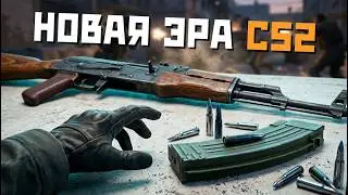 UPDATE: NEW META, SHOPS, AND WEAPON REBALANCE IN CS2
