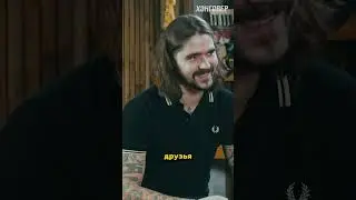 Юрий Музыченко про гастроли - Часть 1. #shorts