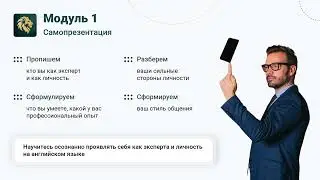 Презентация - Дорожная карта - изучаем английский язык