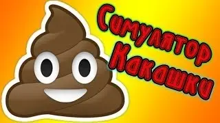 Высер Русского YouTuba