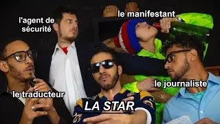 Une interview qui tourne mal ! Version 3