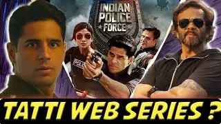 Indian police force web series Review | Rohit Shetty | Siddharth Malhotra| Shilpa Shetty
