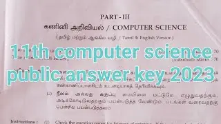 11th computer science public exam answer key 2023