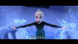 [My Version] Frozen - Let It Go (Japanese Version) - Sparta Imperial Remix