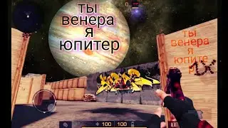 🌌ты венера🌗#fragmove#standoff#длязенбоя
