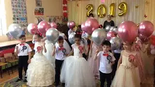 Вход на выпускной в детском саду