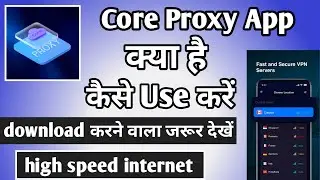 Core Proxy App | Core Proxy App Kaise Use Kare | How To Use Core Proxy App | Core Proxy