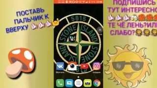 КАК СДЕЛАТЬ ГЛИТЧ ЭФФЕКТ НА АНДРОЙД? ^_^✔️