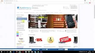 Как настроить фотоловушку Филин 120 3G (HC550G)