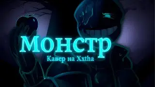 🌪Песня 