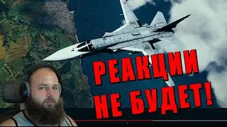 КАК УЛИТКА КИНУЛА БЛОГЕРОВ? ТРЕЙЛЕР ОБНОВЛЕНИЯ «Танец драконов» WAR THUNDER