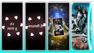 मरते ना भोले का चेला dj mix song status editing // alight motion//bhole Ka chela song status editing
