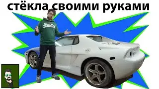 САМОДЕЛЬНЫЙ автомобиль PLAZMA / Лаура 3 Стёкла своими руками на самоделку.